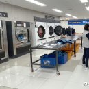 구미시노동자작업복공동세탁소