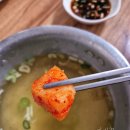 진미닭곰탕 | 닭진미 강원집, 남대문시장 닭곰탕 맛집 추천 (내돈내산 솔직후기)