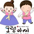 도령아씨한복대여점 네이버블로그