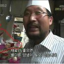 원조이박사해물갈비찜 이미지