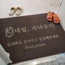 양주로 | 양주 덕계동 네일샵 ‘네일, 지나오다’ 방문 후기