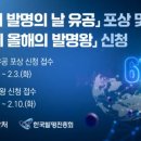 마크인포특허법률사무소 네이버블로그
