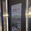 GS25 함덕교차로점 | 제주 함덕 숙소 함덕 호텔 추천 제주 가성비 숙소 함덕 에벤에셀호텔 후기