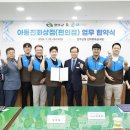 아동편의점