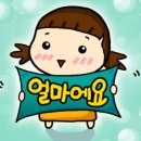 독일보청기안동본점 | 시그니아 퓨어 Charge&amp;Go IX 보청기 가격 - 일산 청력 지킴이가 추천하는 스타일리쉬한 독일 히어링