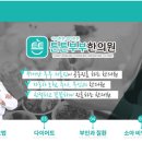 튼튼가족한의원
