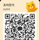 서해전기조명인테리어 네이버블로그