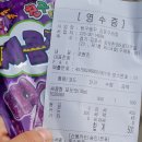 빵꾸똥꾸문구야김포 - 김포시 전원로 32 | 빵꾸똥꾸문구야김포