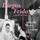 프리다 이미지