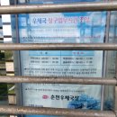 사북우체국 이미지