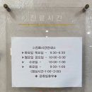 조기종치과의원 이미지