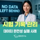 갬프시스템 이미지