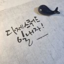 1월 2주차 기록