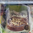 지에스더프레시안양 이미지