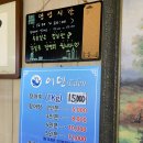 에덴수산 이미지