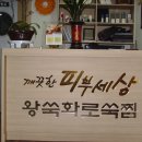 이제 부산 이미지