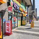 래미안퍼스트약국 이미지