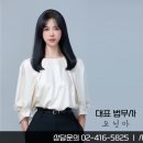 이로법무사사무소 이미지