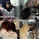 아일리원 카카오 검색결과