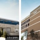 갈매중학교 이미지