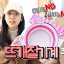 제가 뜨개질은 처음인데요 이미지