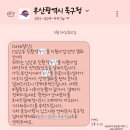 임산부 친환경 농산물 꾸러미 지원 사업 구매 후기(ft.부산 북구)