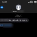 첫 경매 명도, 삼자화법으로 80대 노인 점유자 명도했던 과정