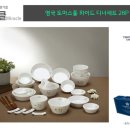 토마스키친 이미지