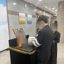 원병원장례식장