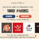 달리는려석들 이미지