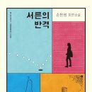 대의협성
