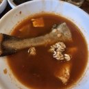 청학동양푼이동태찌개 이미지