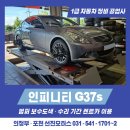 선진1급자동차공업사 이미지