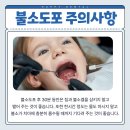 즐거운아이치과의원 이미지