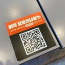 샐러디잠실새내역점 이미지