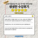 컴퓨터활용능력 2급 자격증 이미지