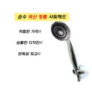오성슈퍼 이미지