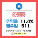 천안솔공인중개사사무소 이미지