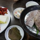 우리보쌈 이미지