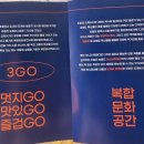 (주)도깨비 스튜디오 이미지