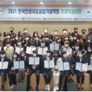 우주방역공사
