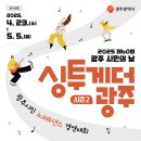 광주070 이미지