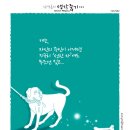 끼리끼리 이미지