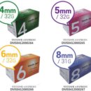 신기의료기 대전점 이미지