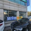 남동102 이미지