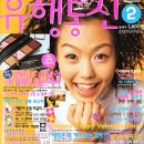 유행통신 이미지