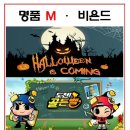 비욘드스터디학원