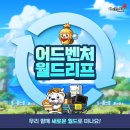 월드낚시 이미지