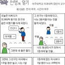 멍구멍구 이미지