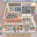 복권.담배